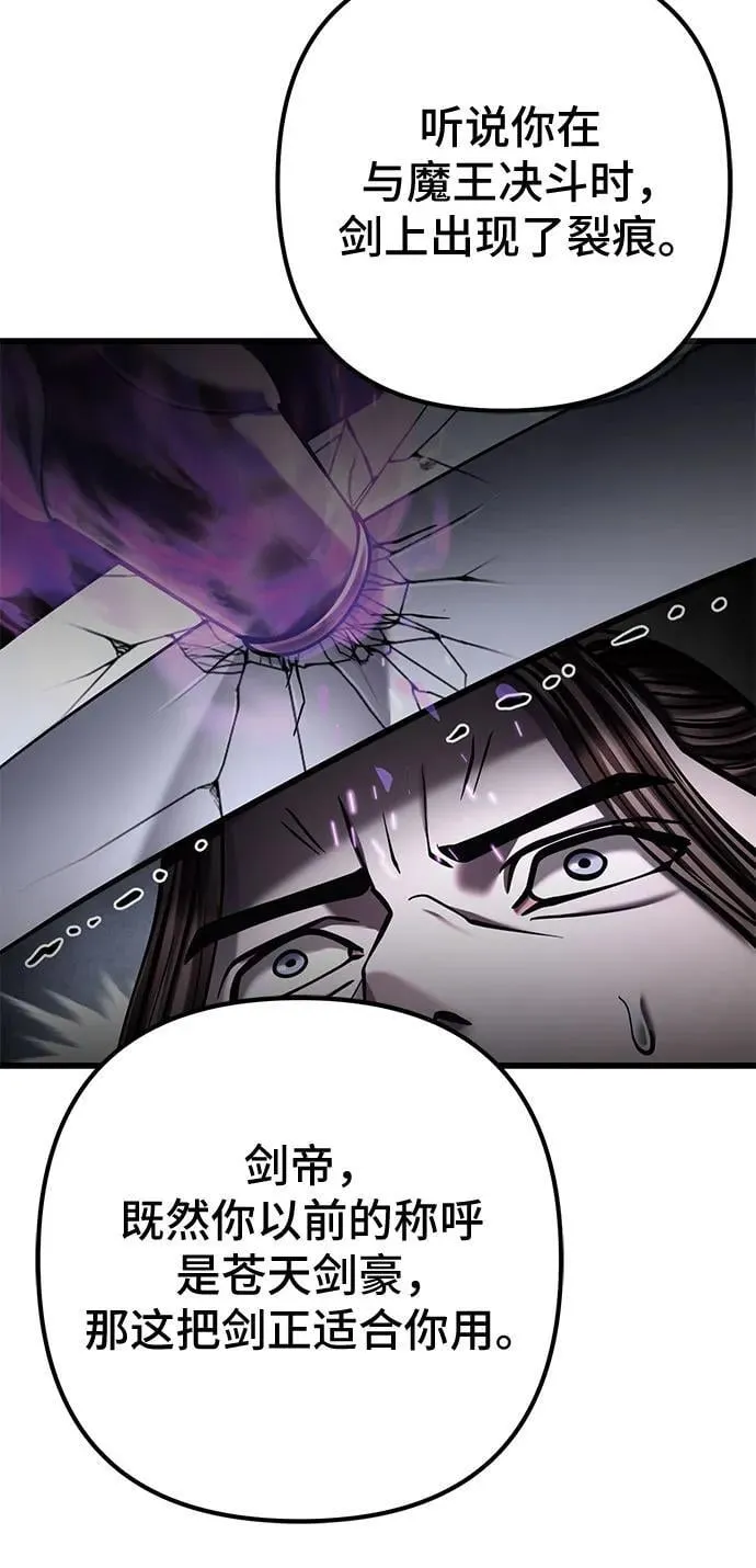 第173话26