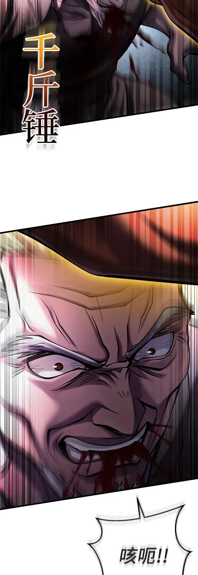 第170话76