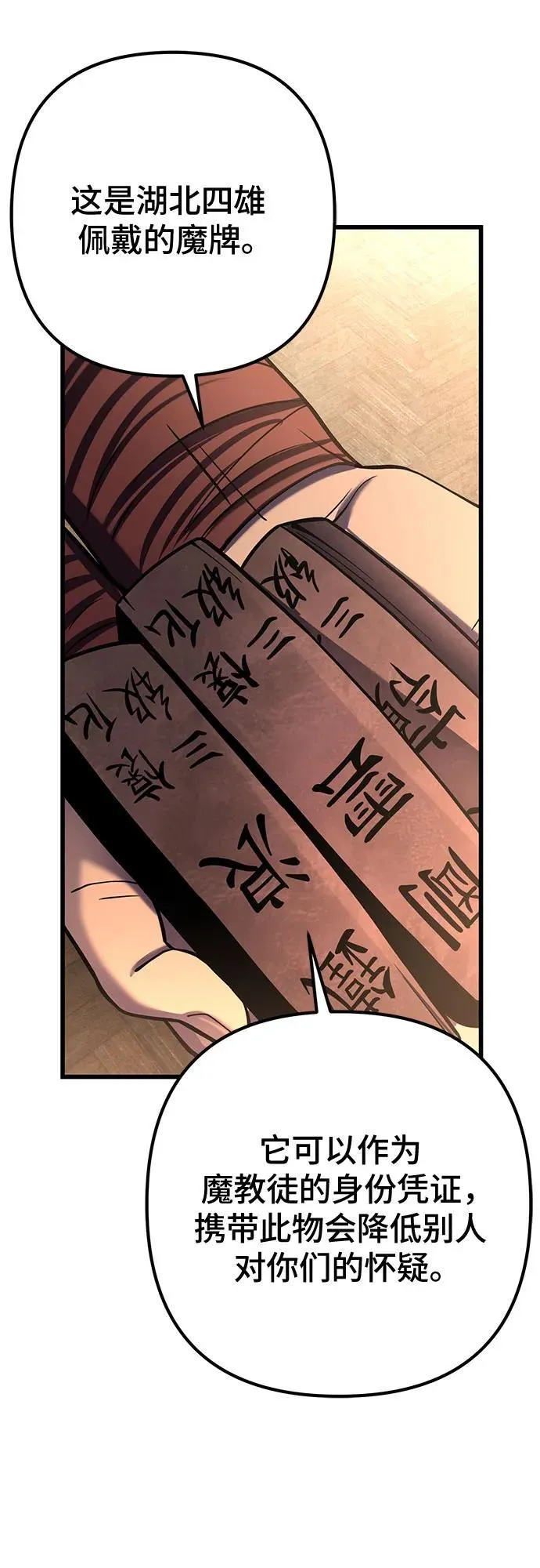 第173话17