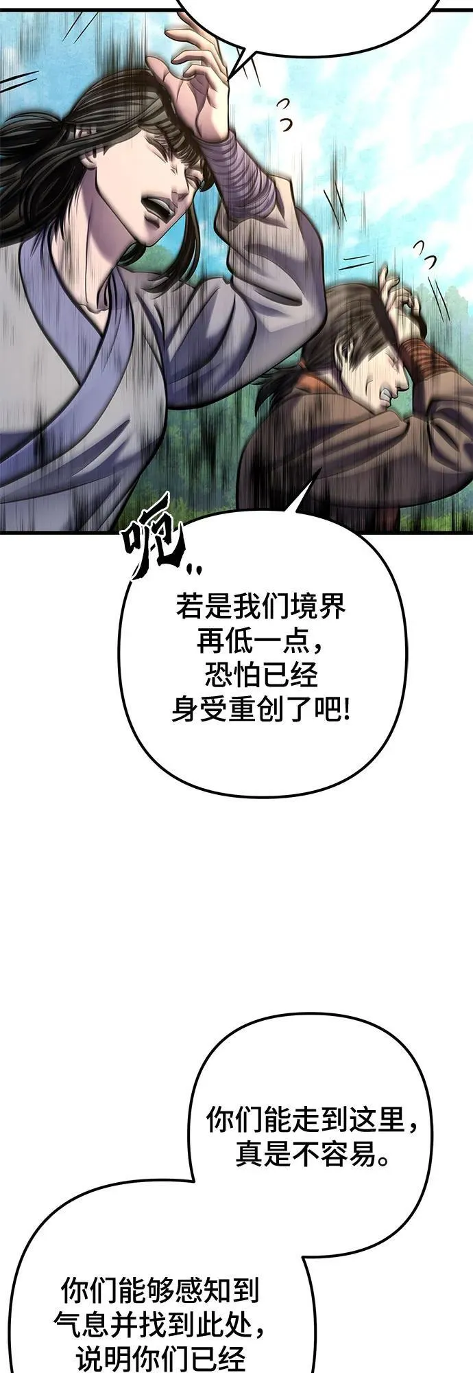 第174话68