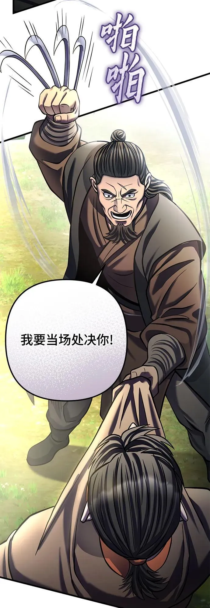 第173话55