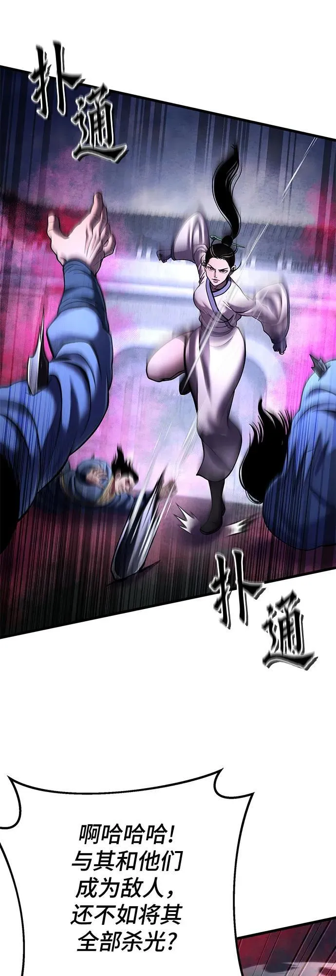 第170话28