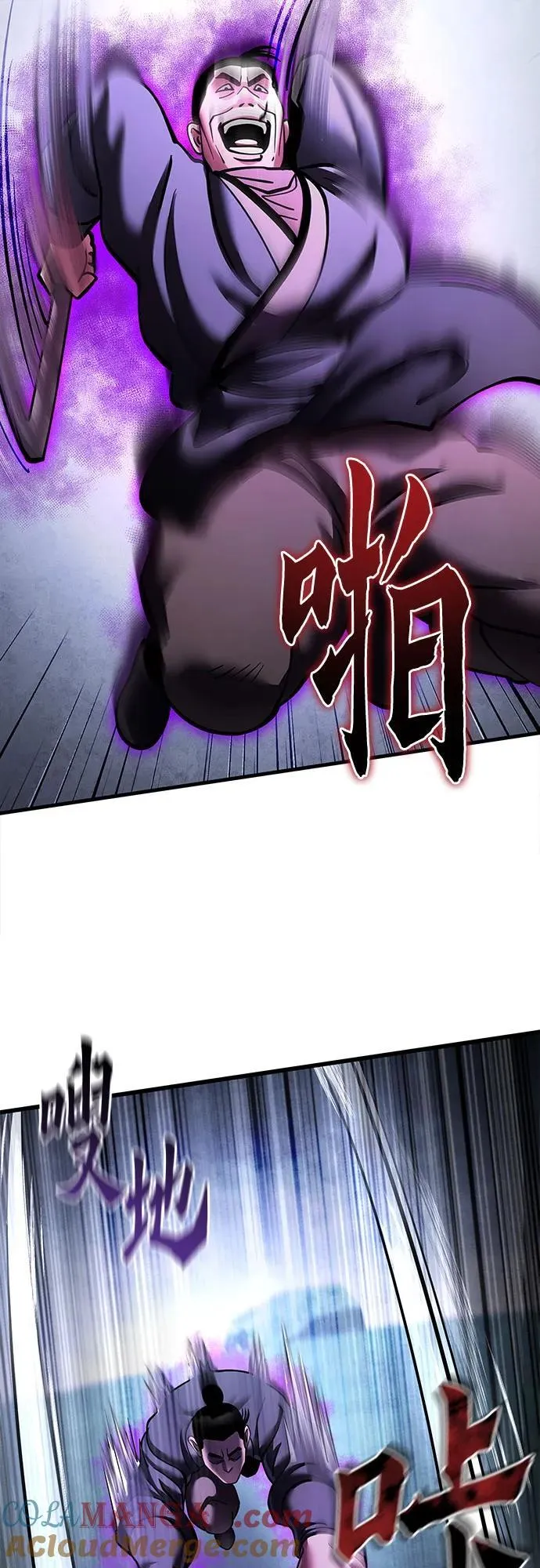 第169话75