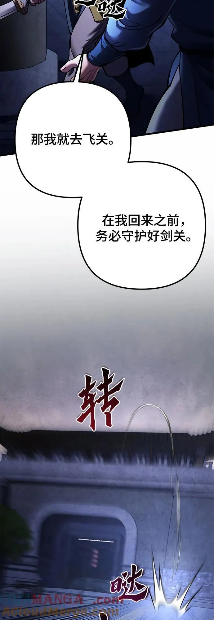 第168话21