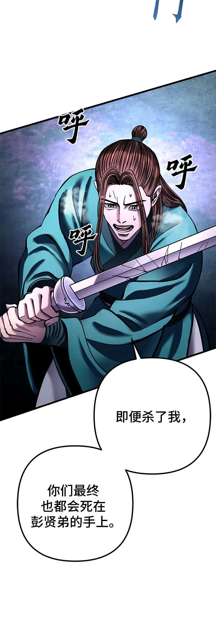 第171话53