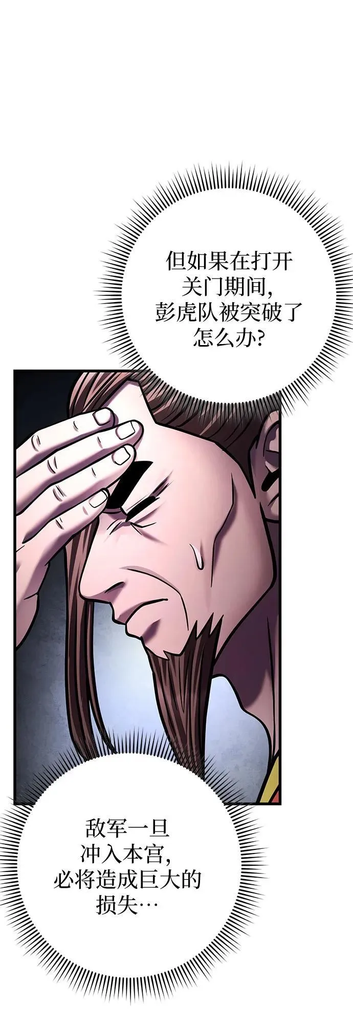 第171话32