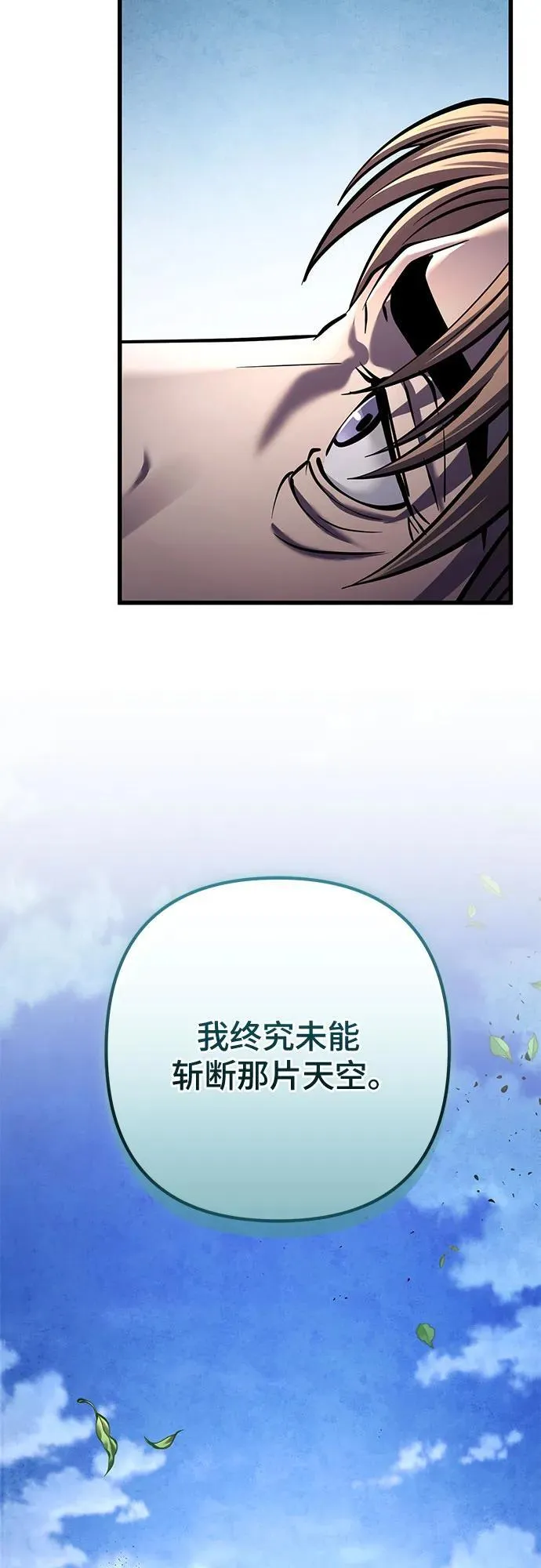第166话79
