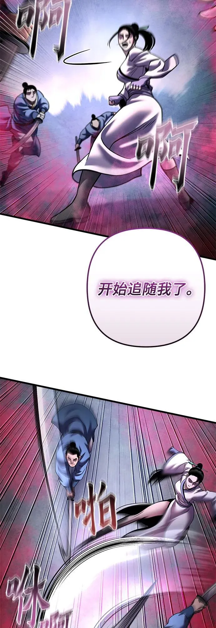 第170话22