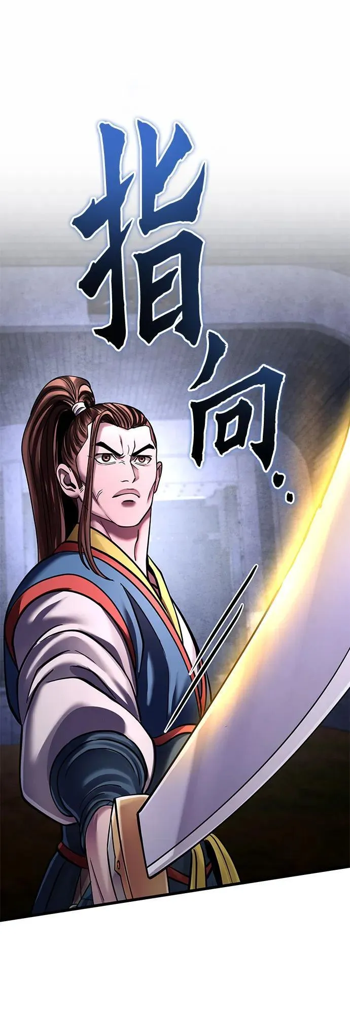 第168话77