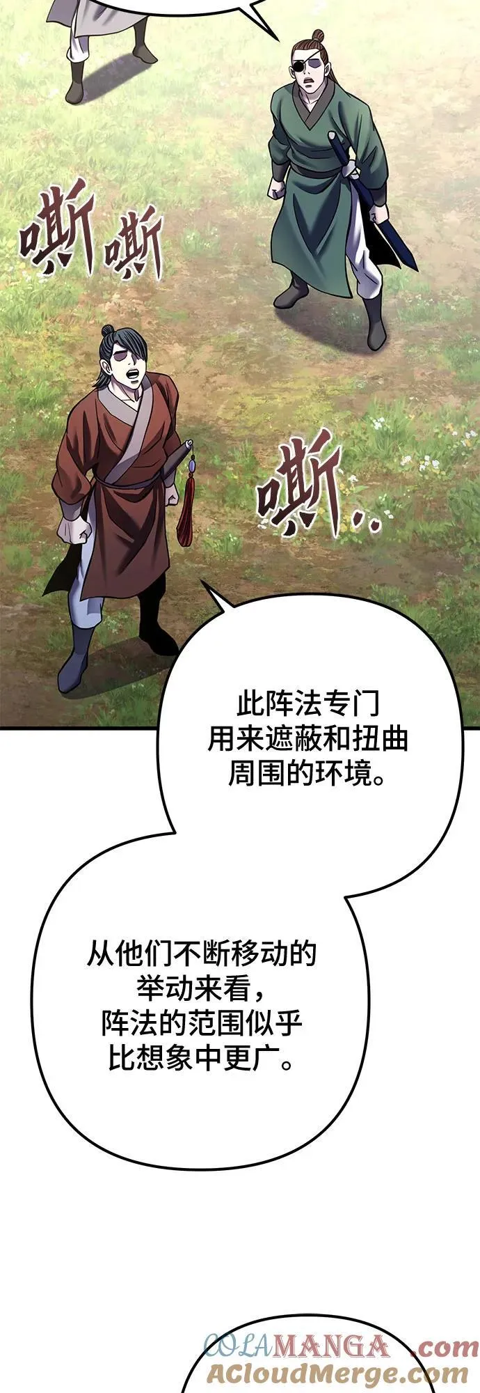 第174话9
