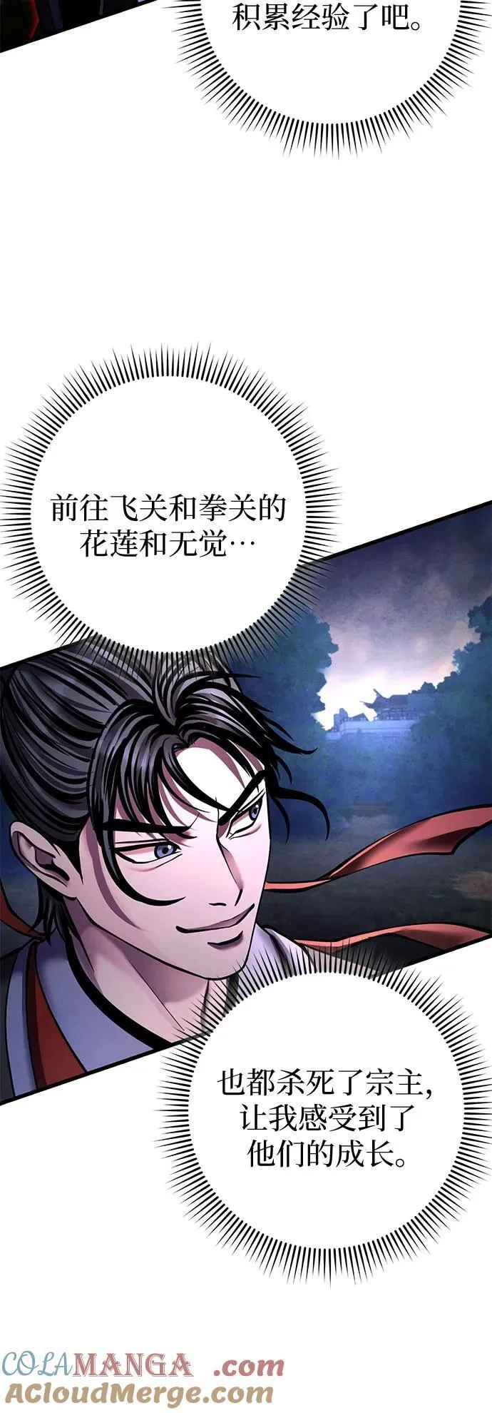 第171话21