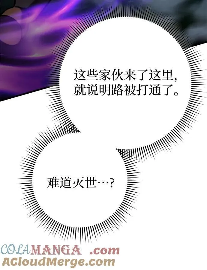 第169话45