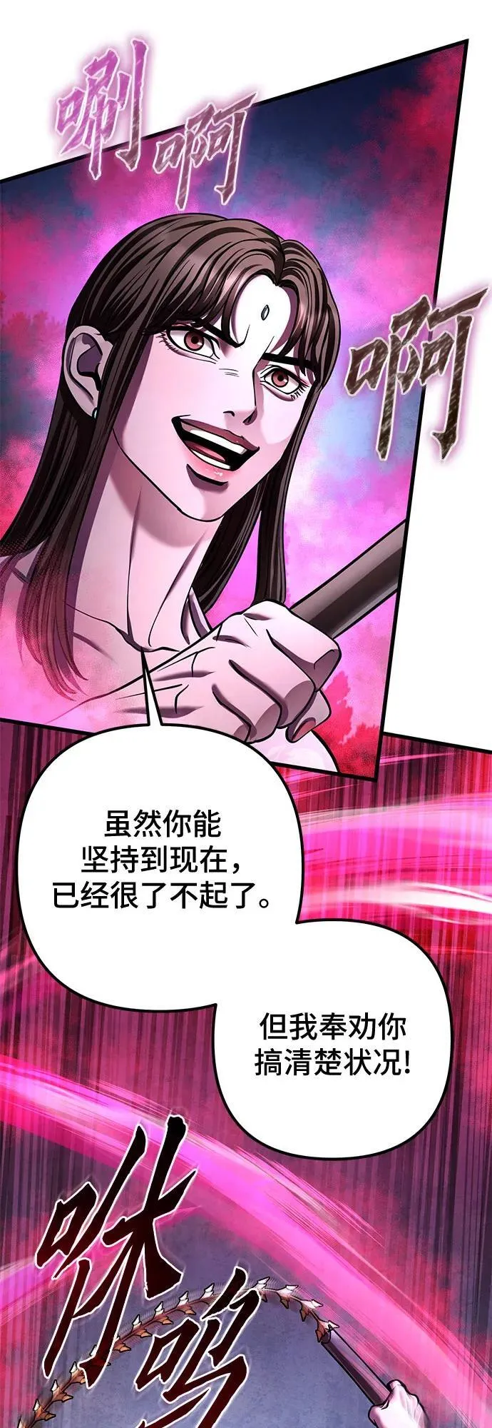 第170话16