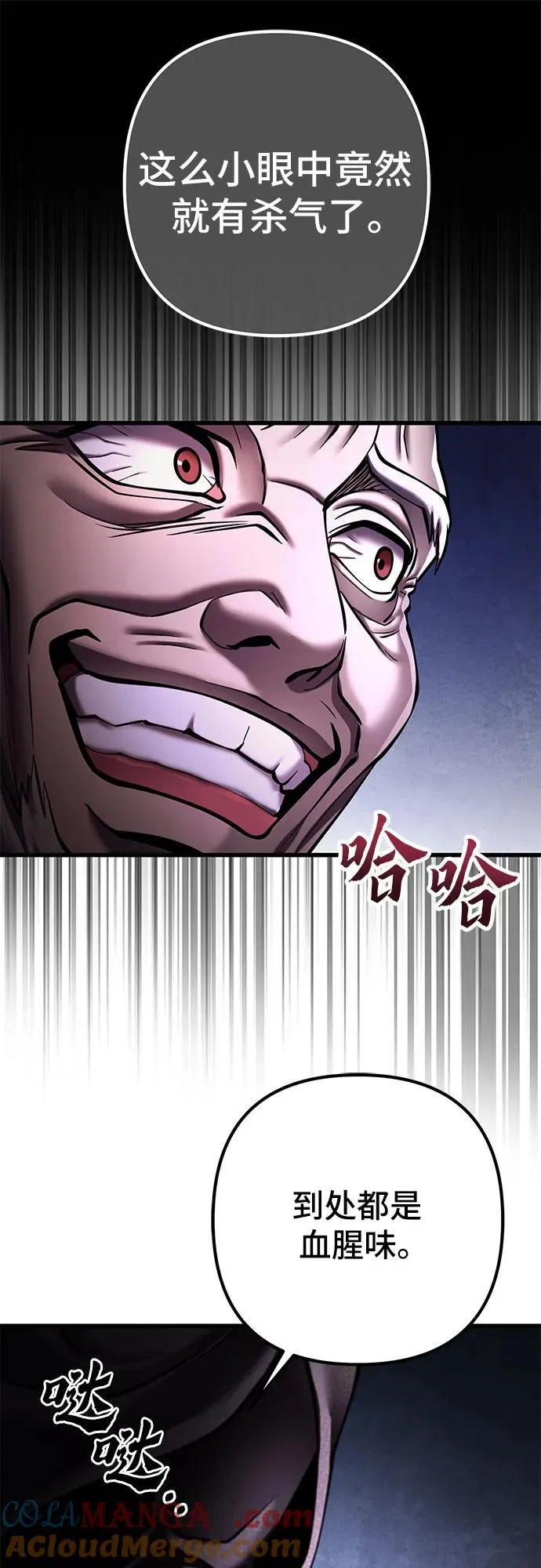 第169话18