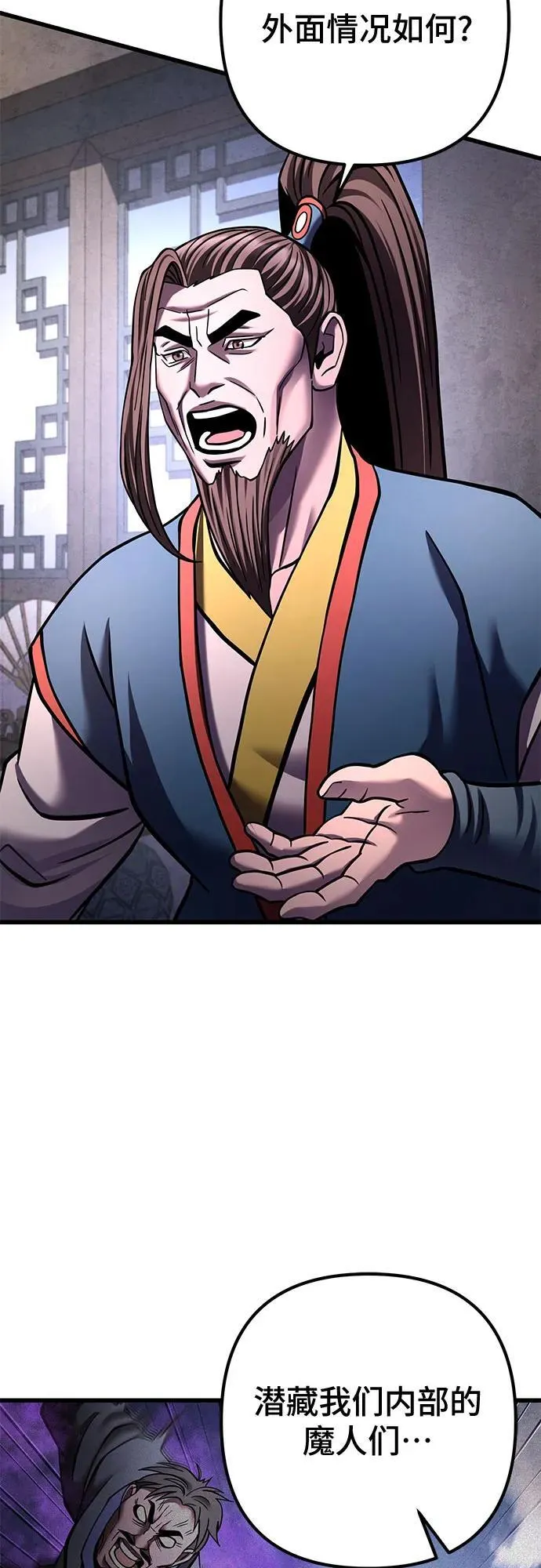 第171话23