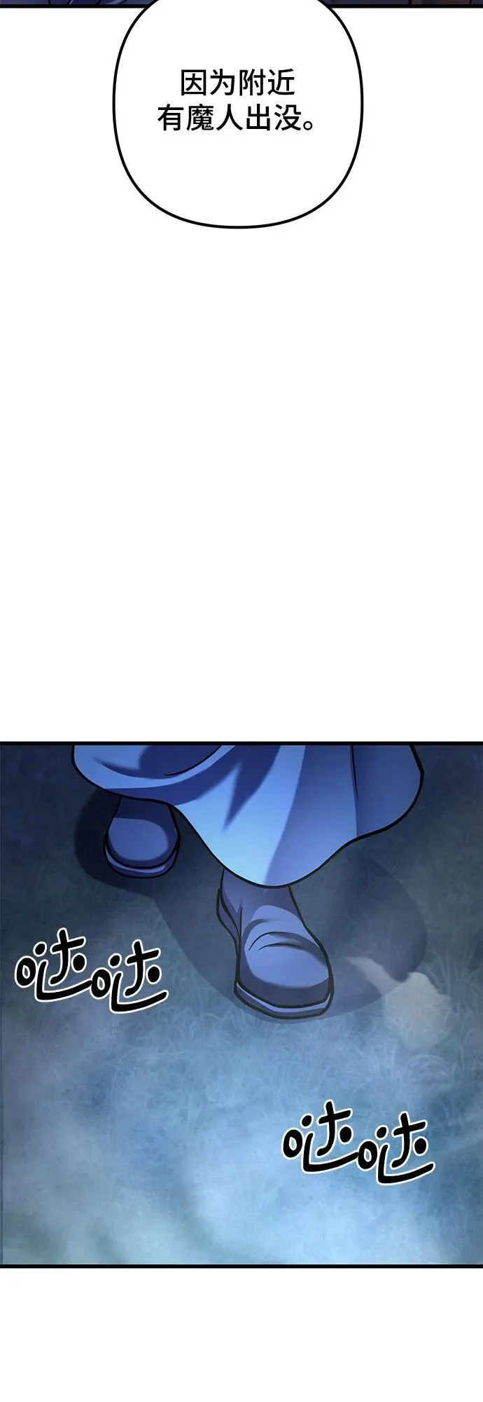 第176话61