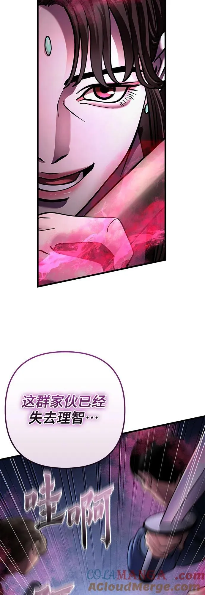第170话21
