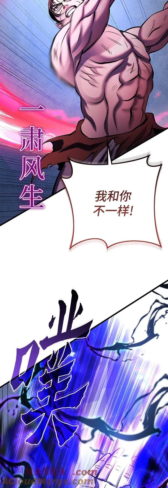 第176话51