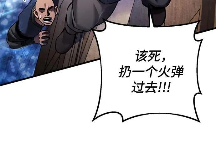 第164话49