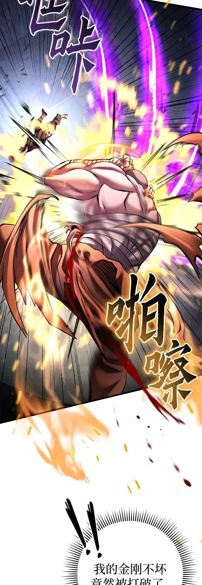第169话34