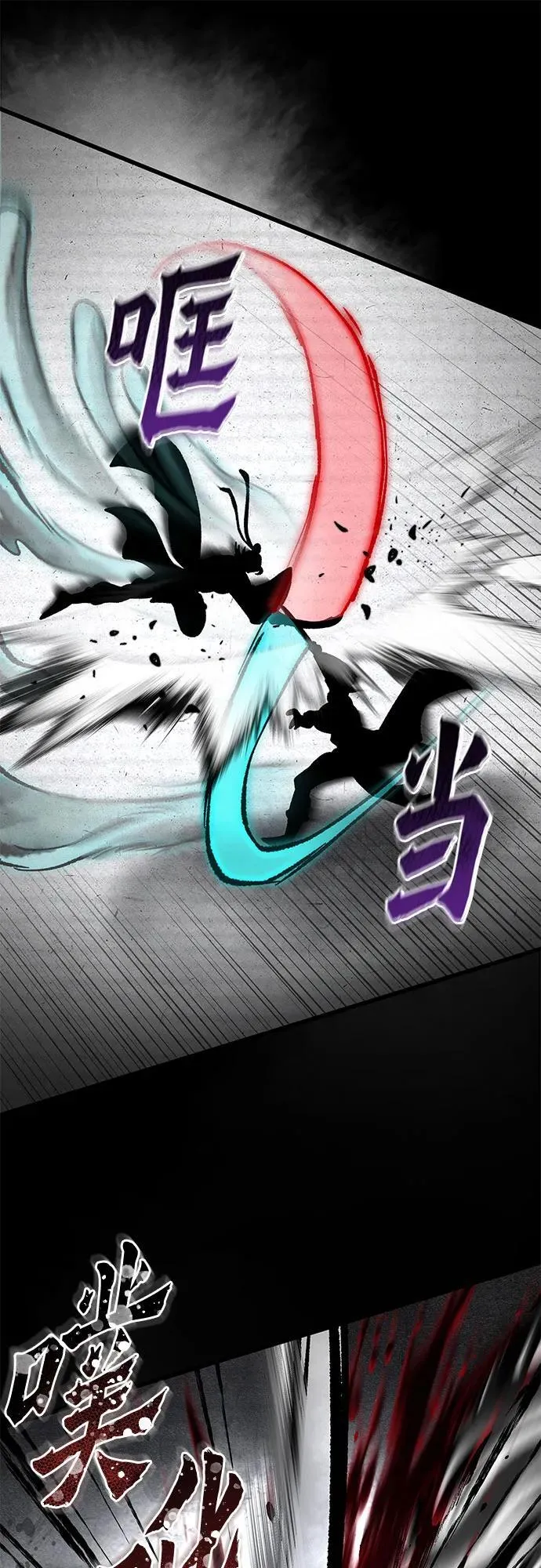 第166话59