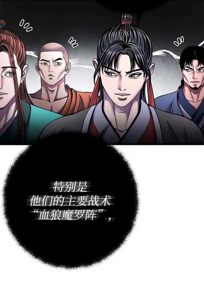 第165话4