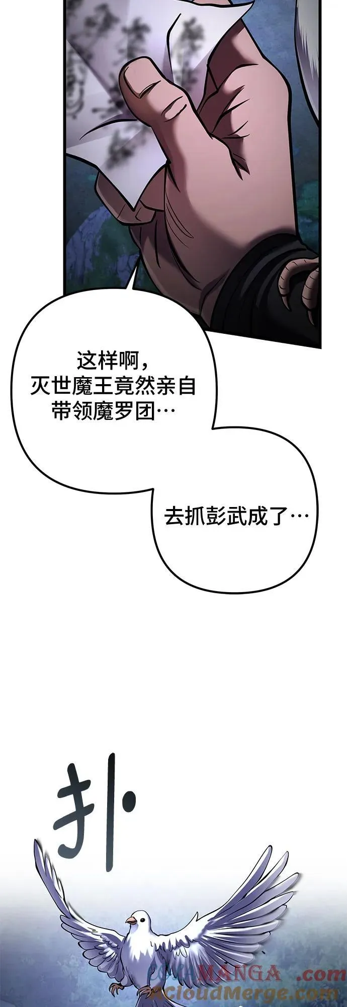 第168话24