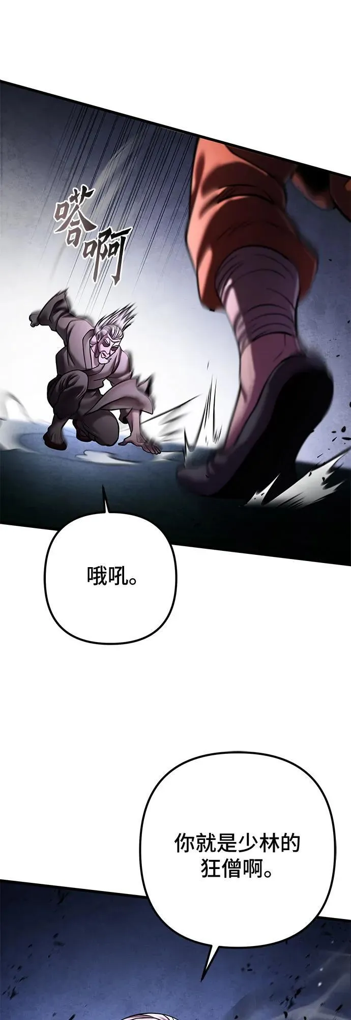 第169话23