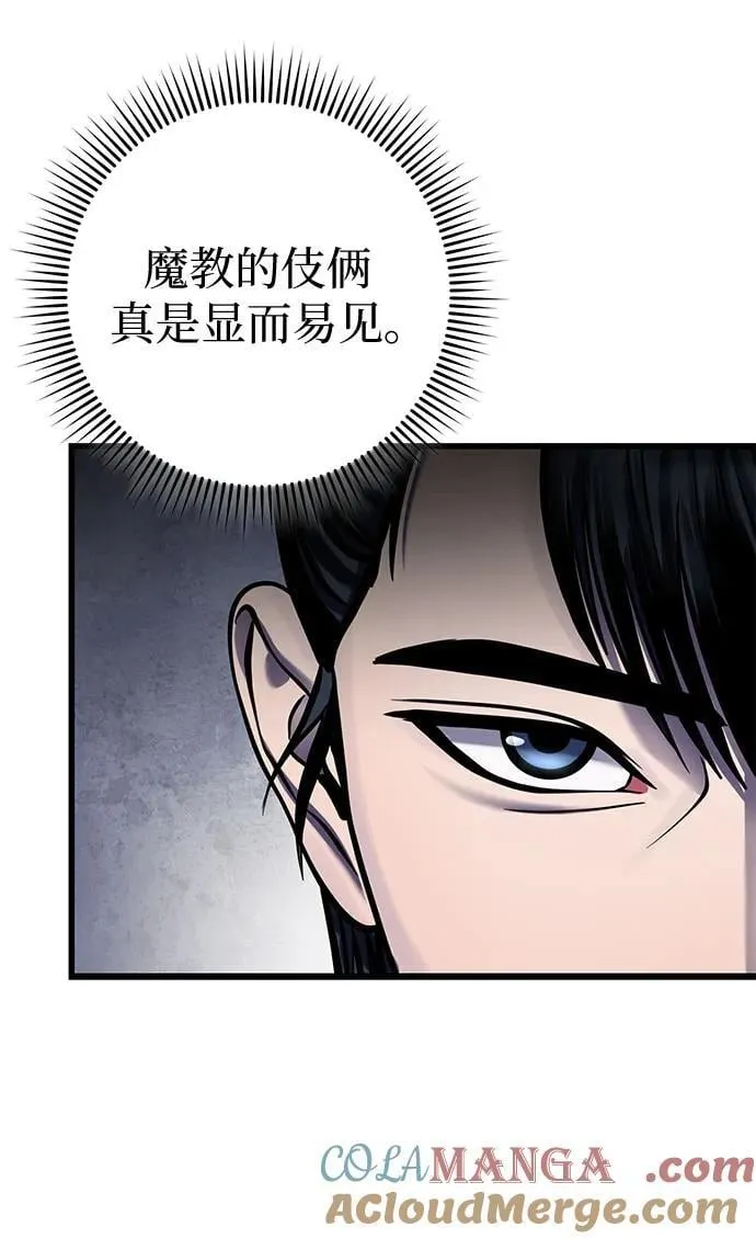 第173话51