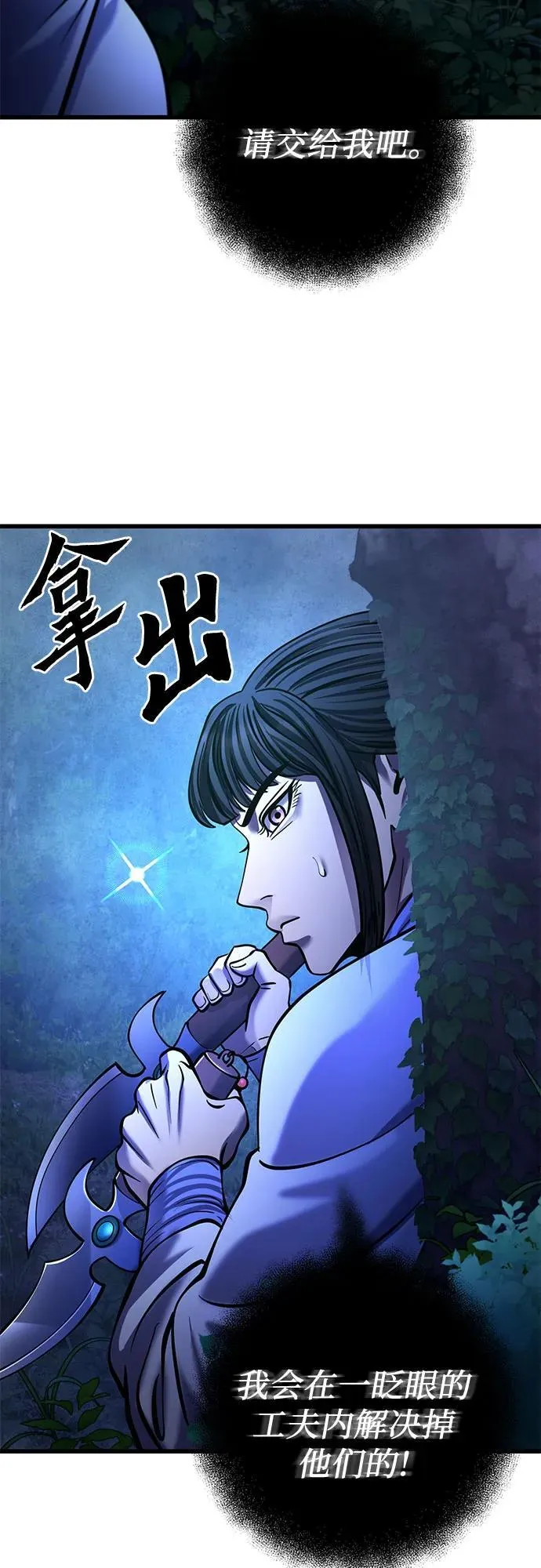 第176话70