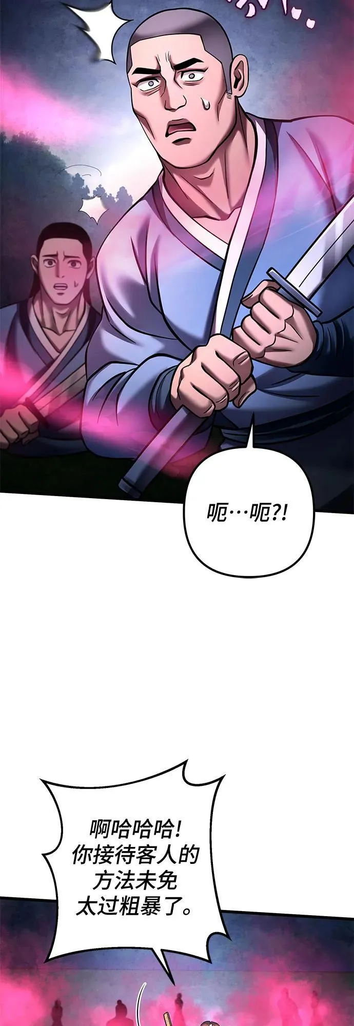 第168话58