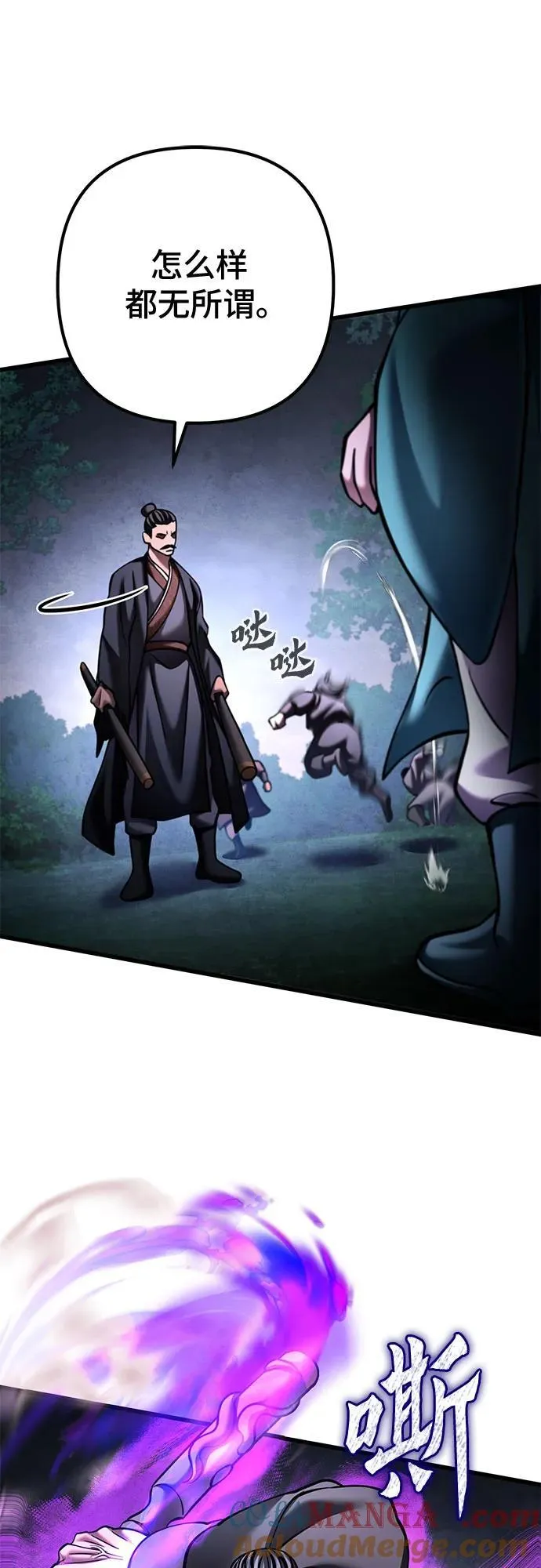 第169话51