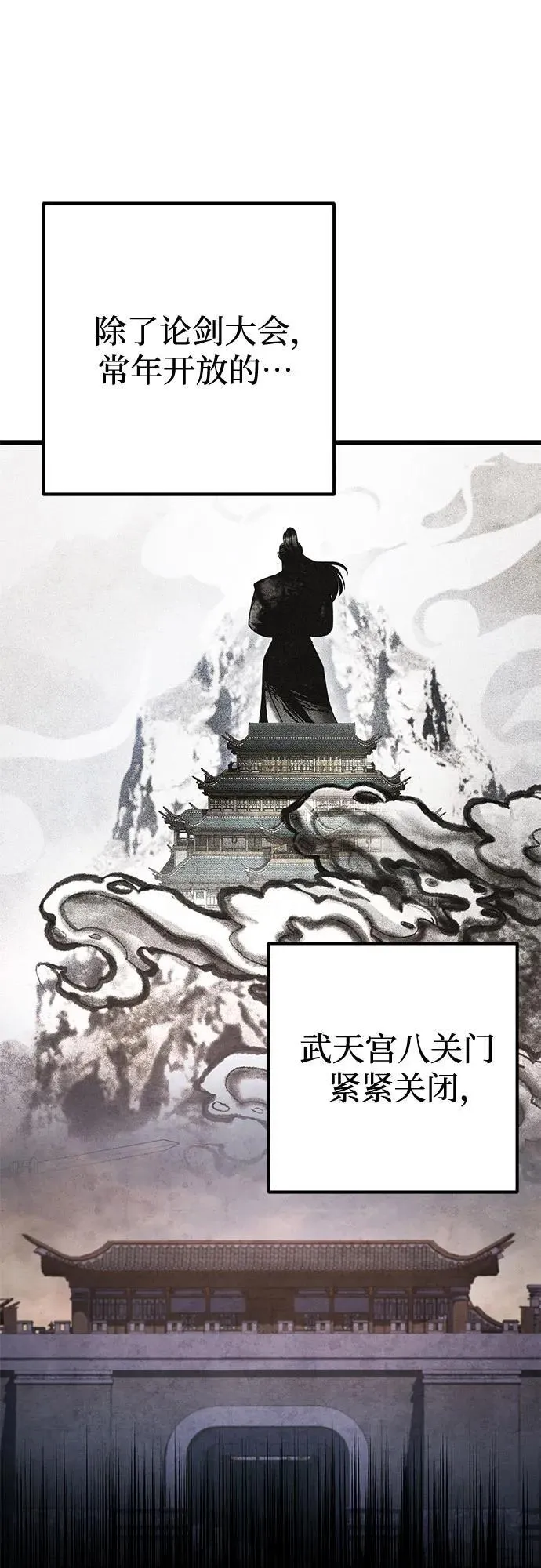 第167话71