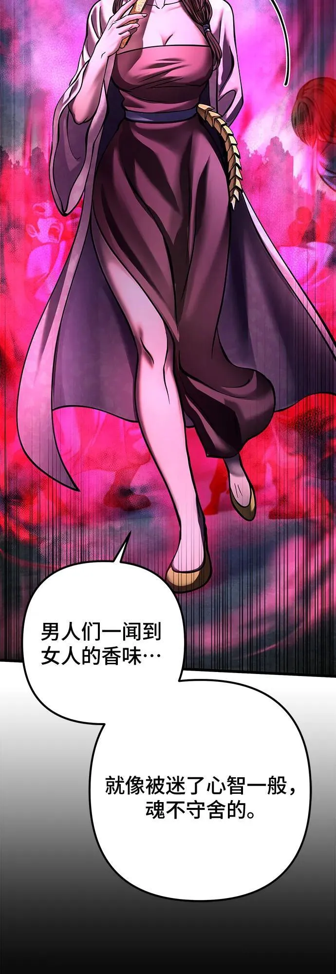 第168话43