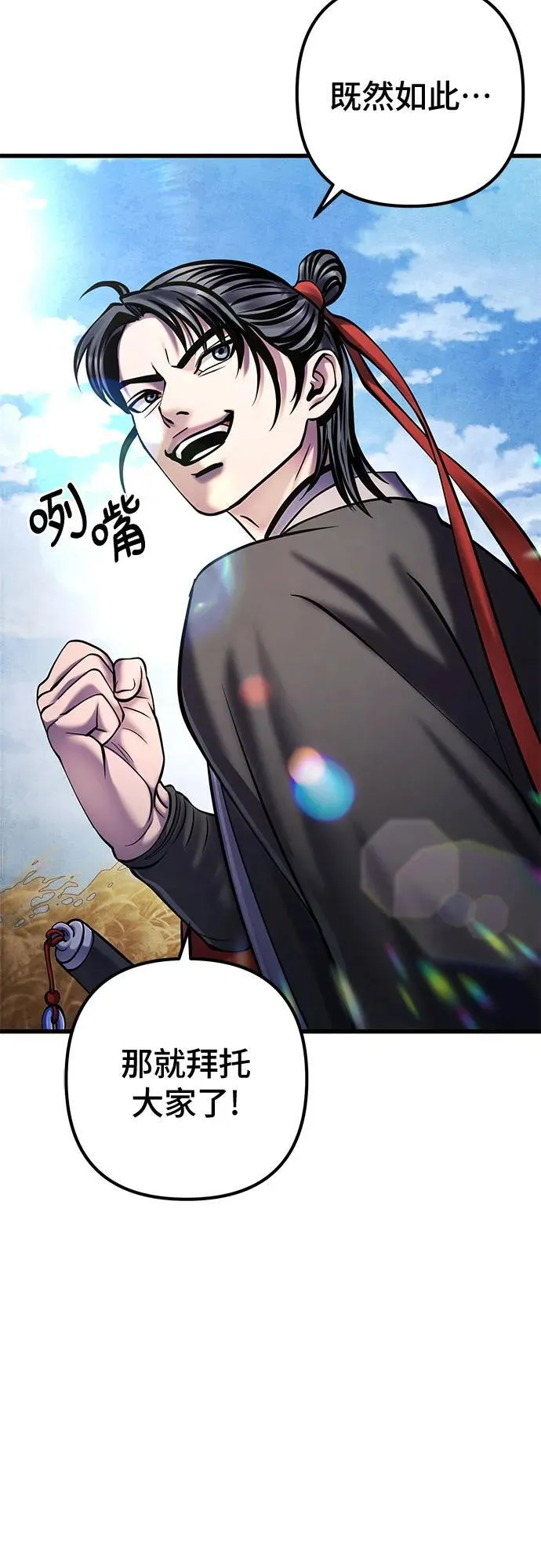 第165话10
