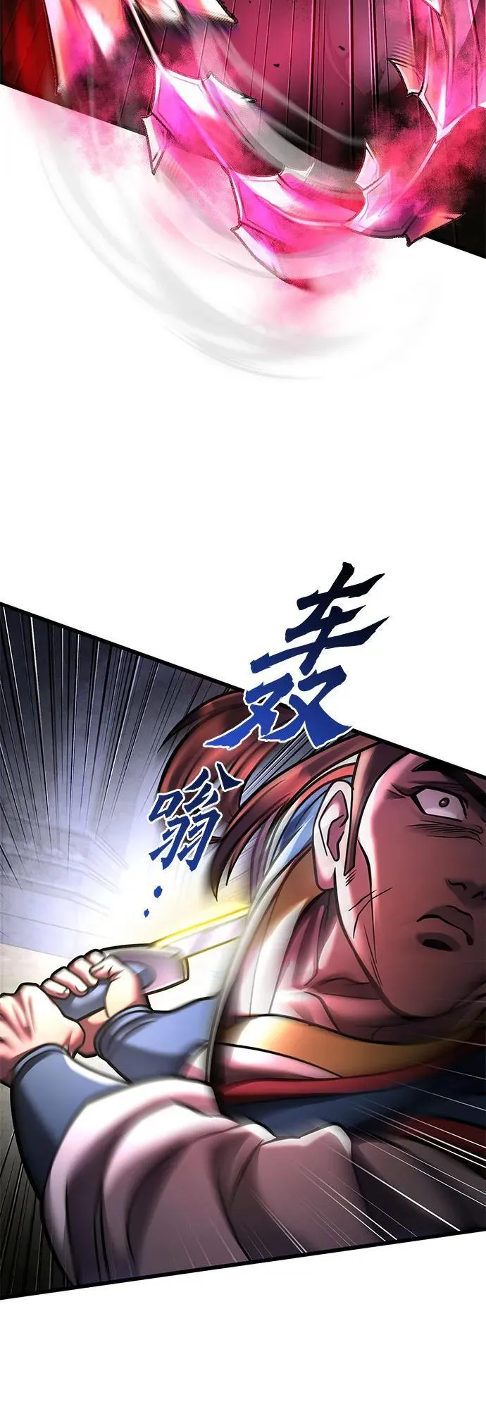 第168话74