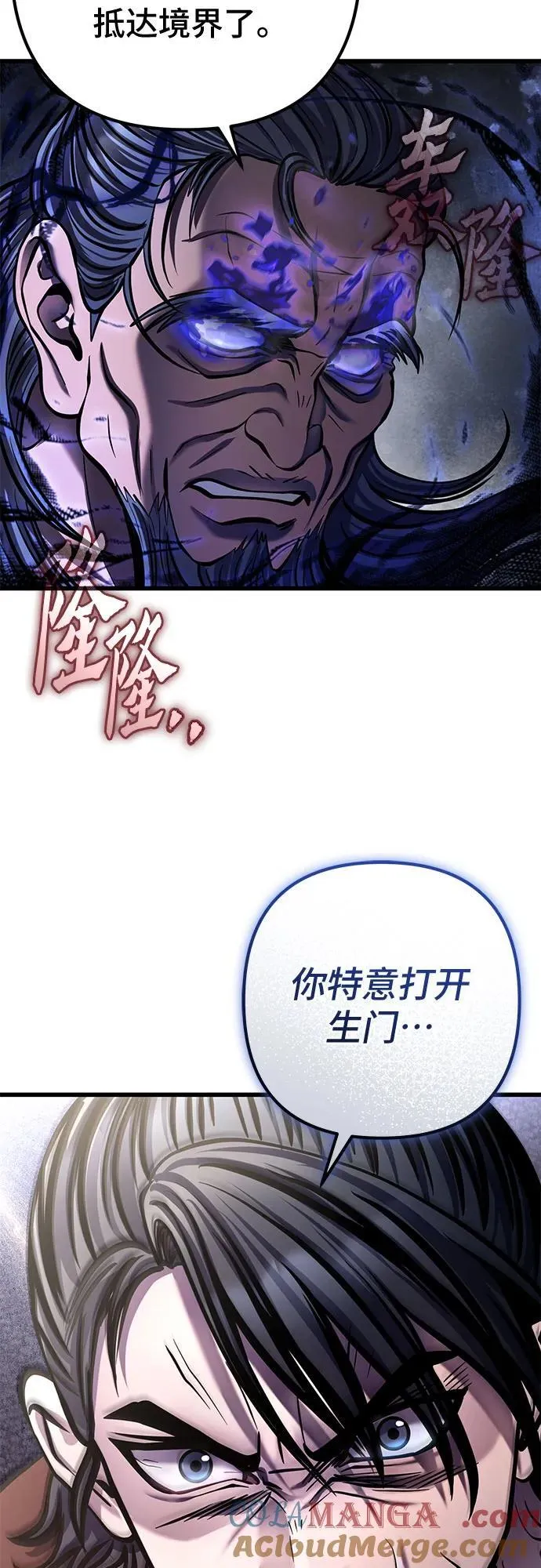 第174话69
