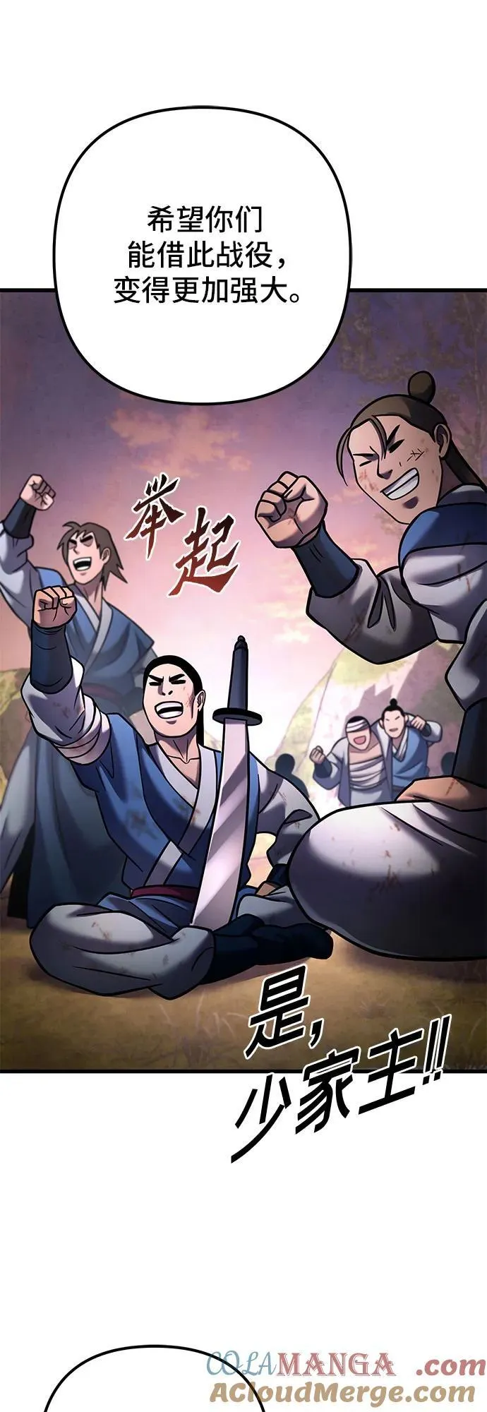 第167话66