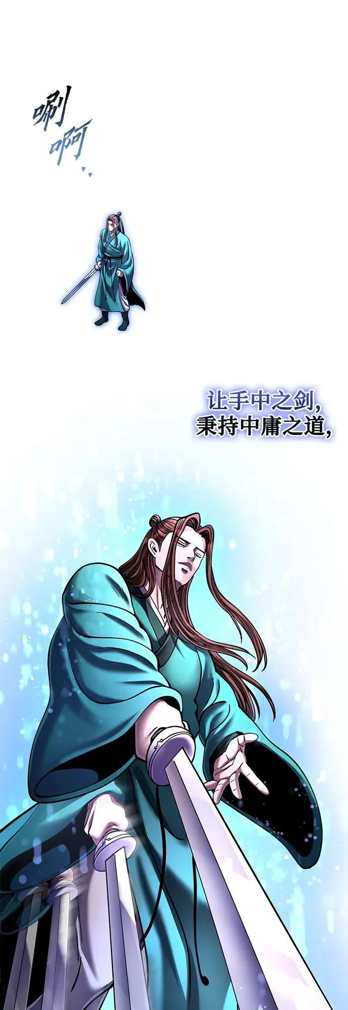第167话23