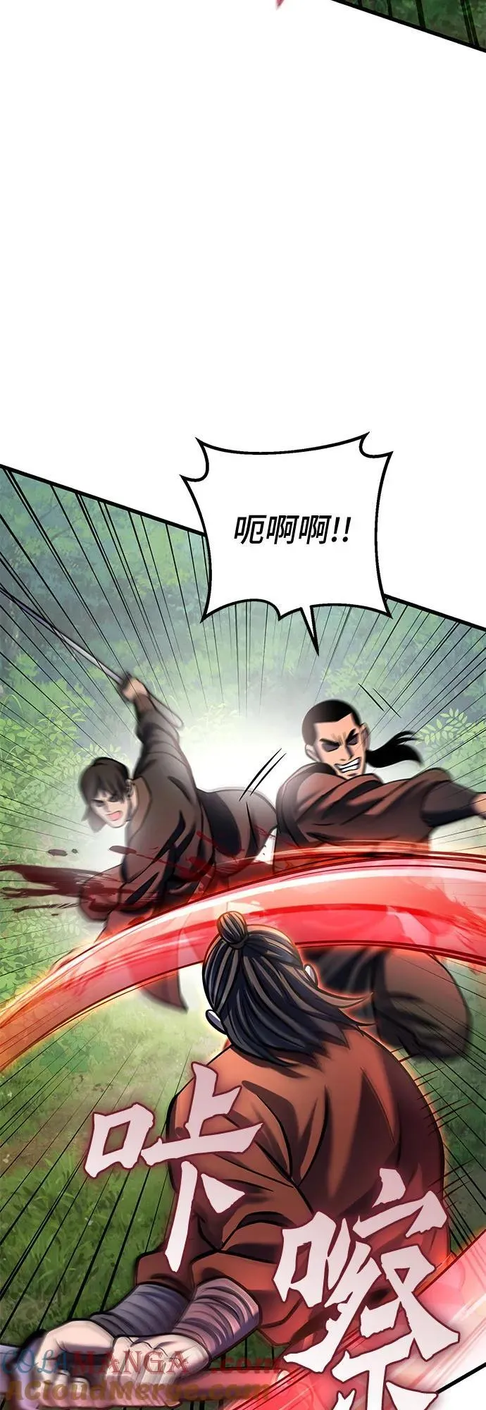 第174话39
