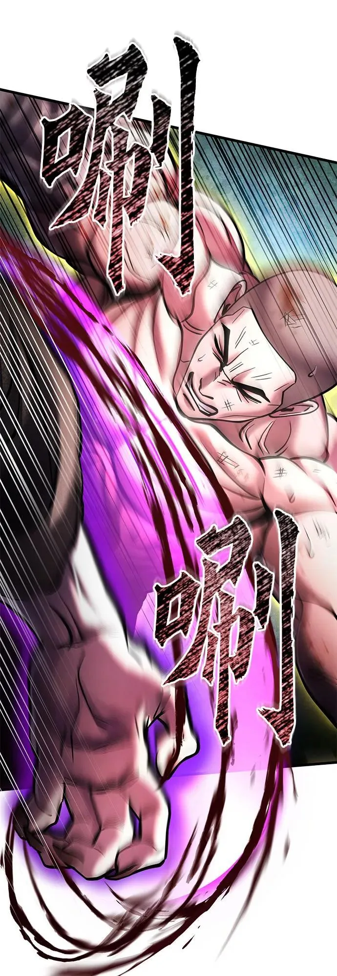 第170话59