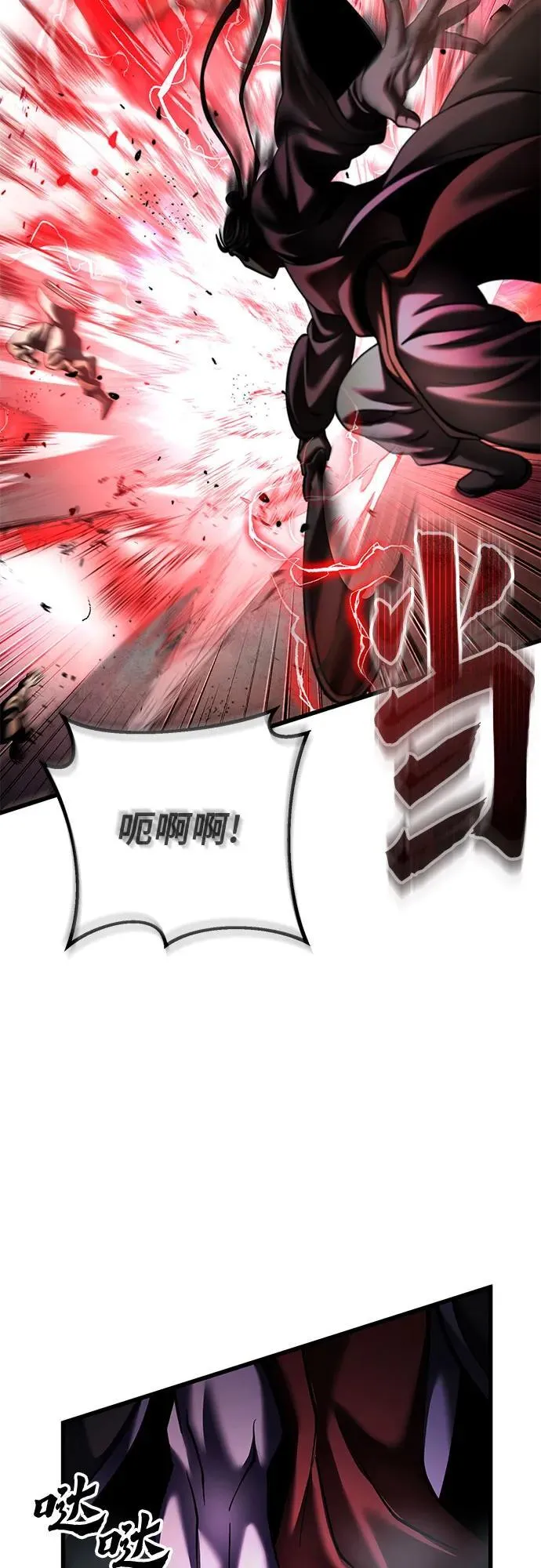 第169话86