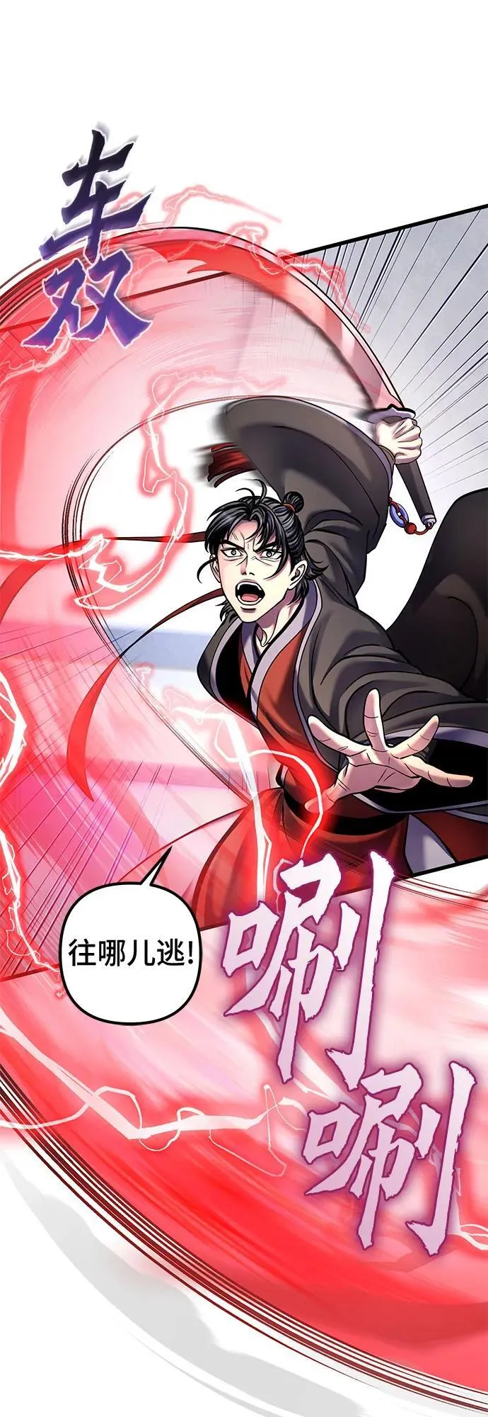 第164话50