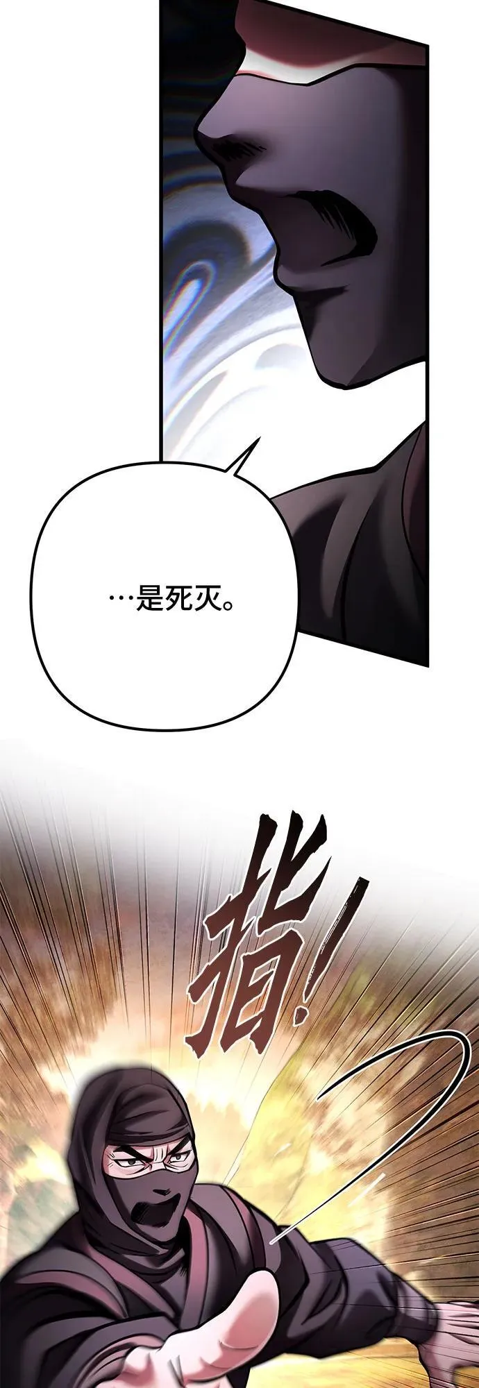 第167话38
