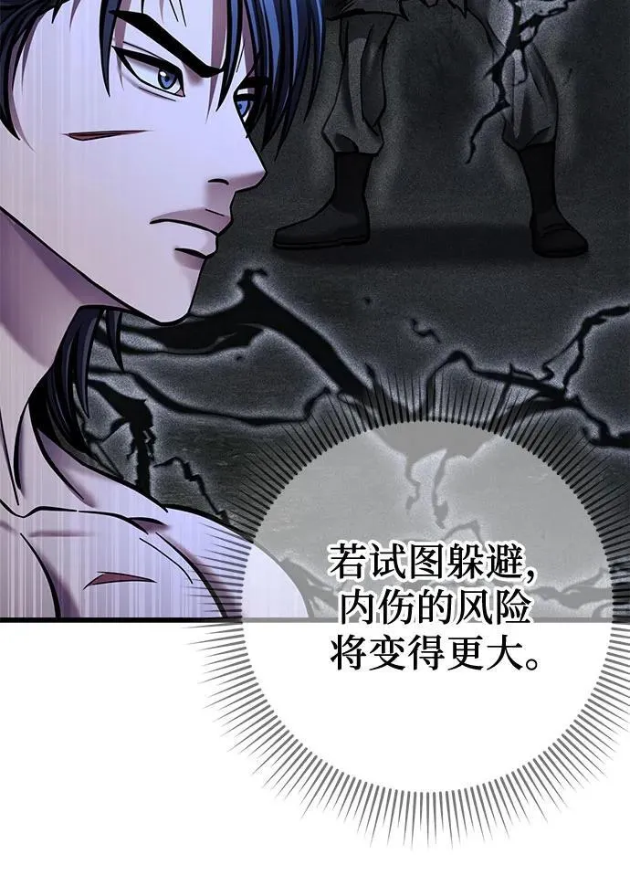 第176话11