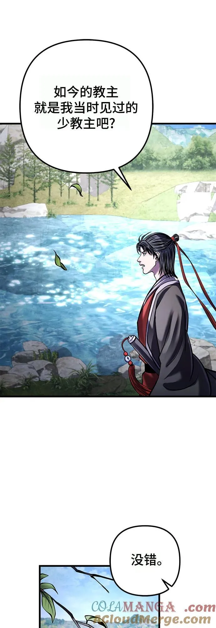 第165话15