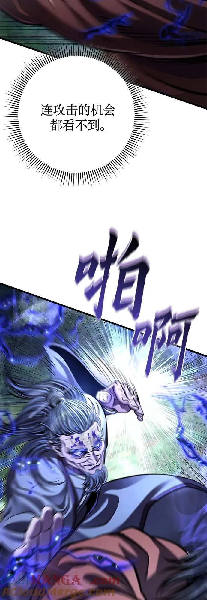 第175话57