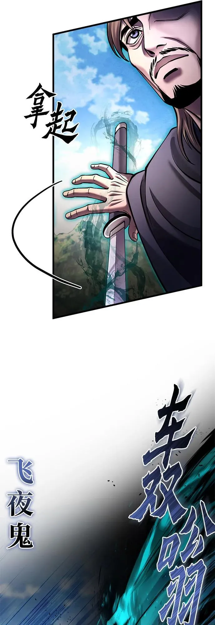 第165话73