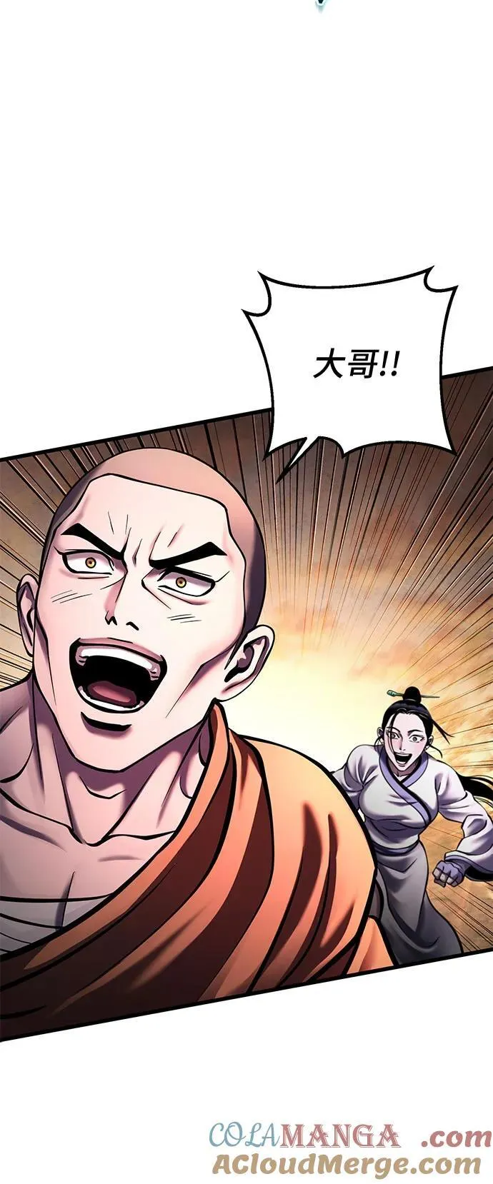 第167话51