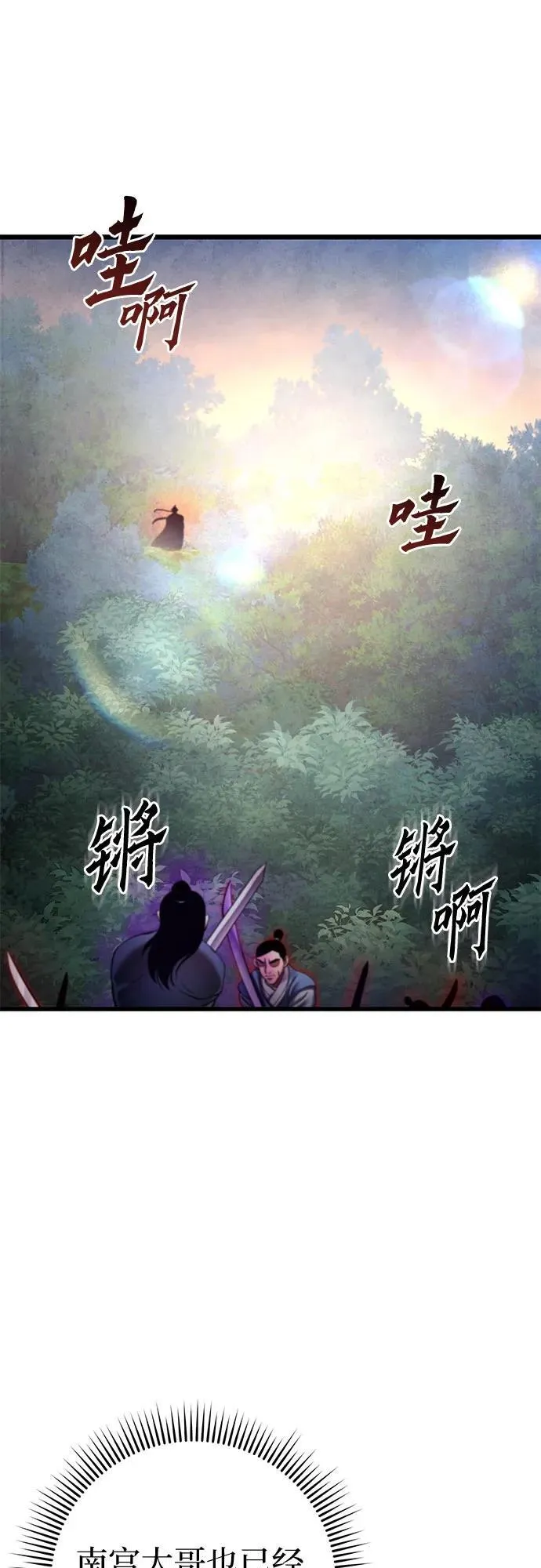 第172话46
